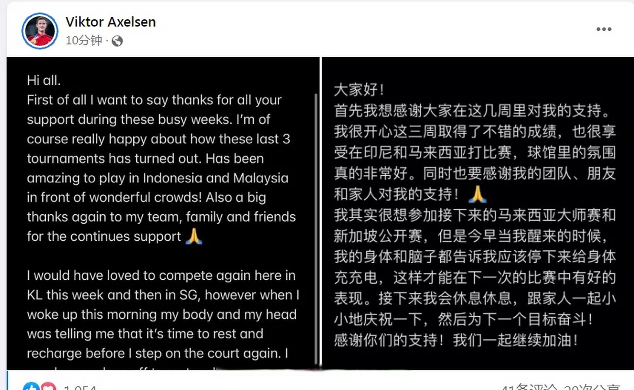 开云体育中国官网-马来西亚队翻盘泰国队，安赛龙统治全场