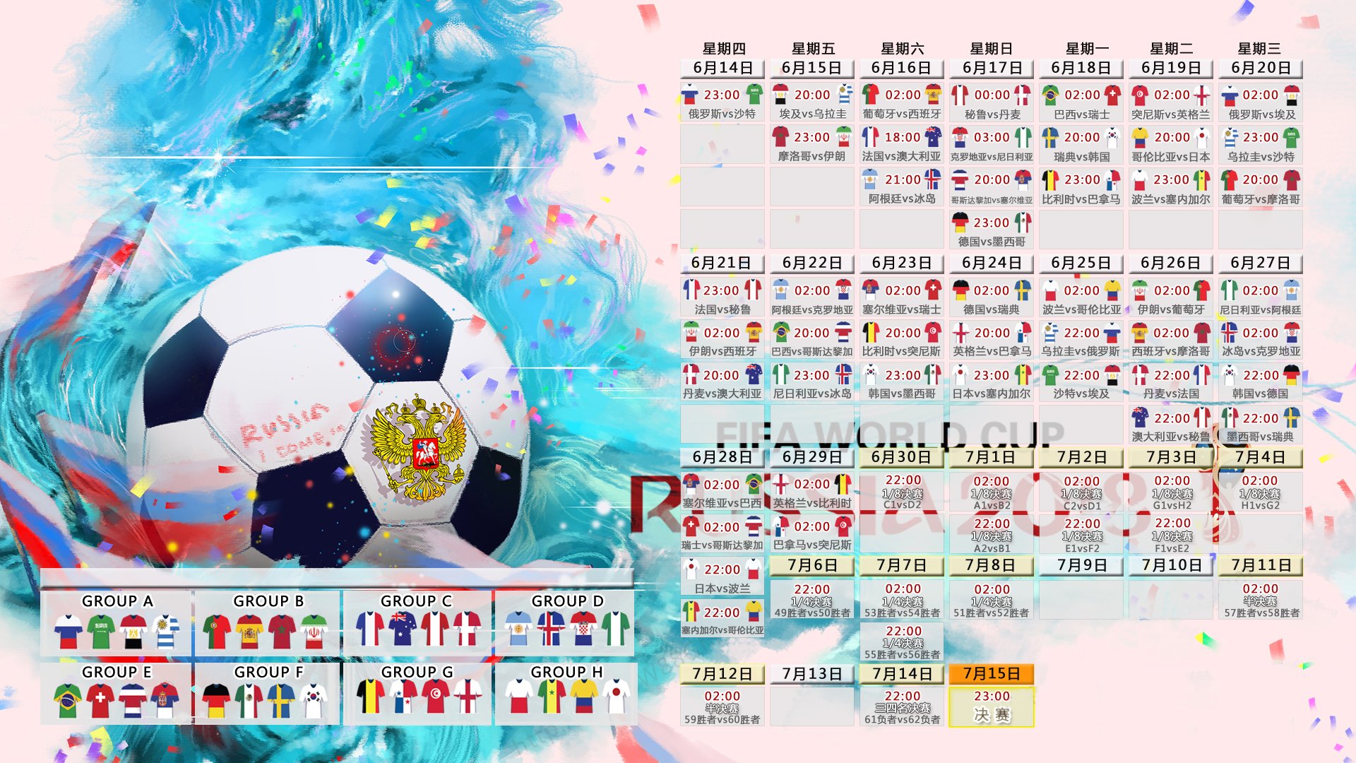 开云下载-唯一性的碰撞，2026世界杯F组，布罗佐维奇如何以中场之眼定义巴西vs英格兰的胜负天平