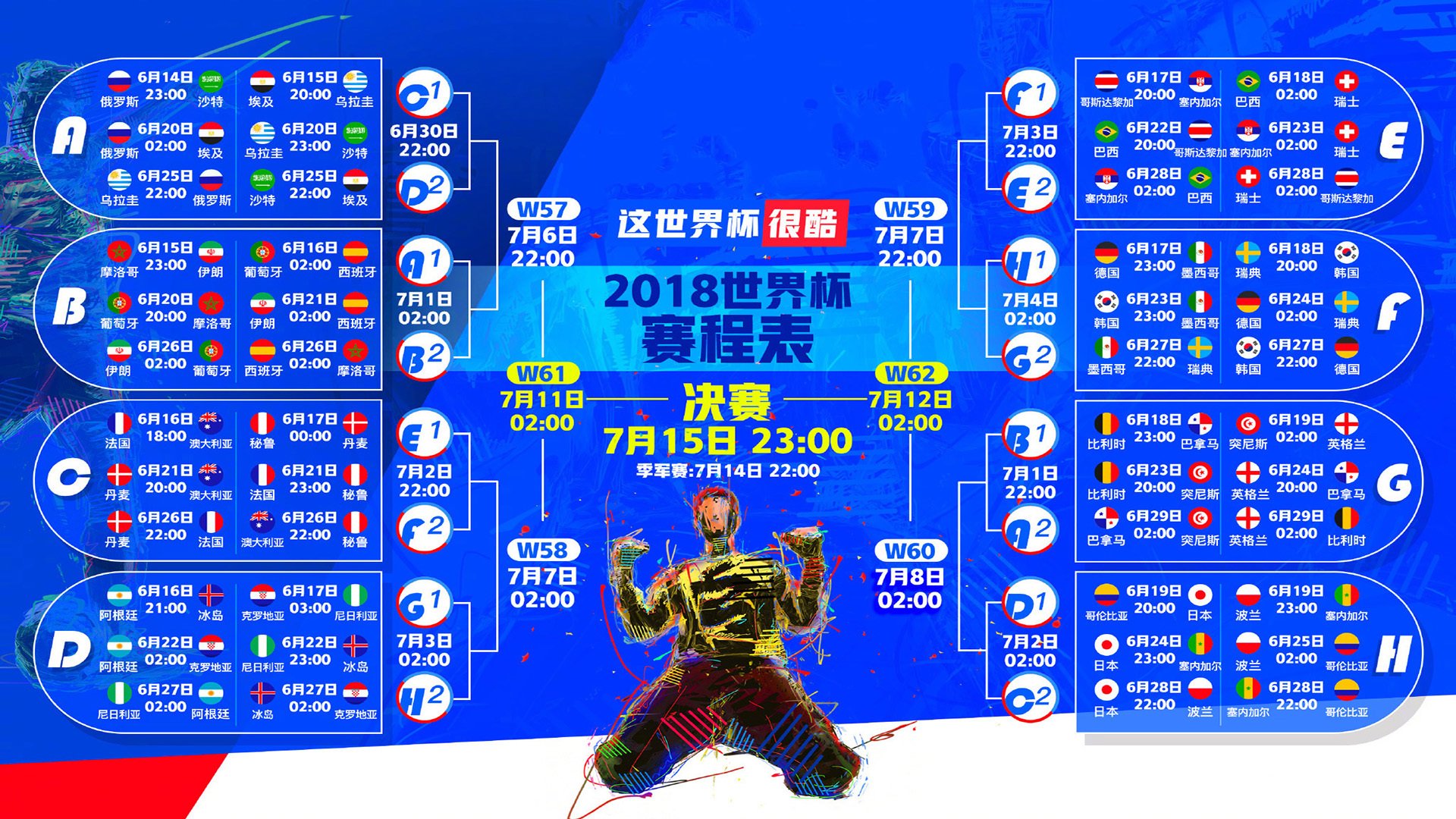 独行者的悖论,当鲁德用团队撕碎网球的个人主义神话